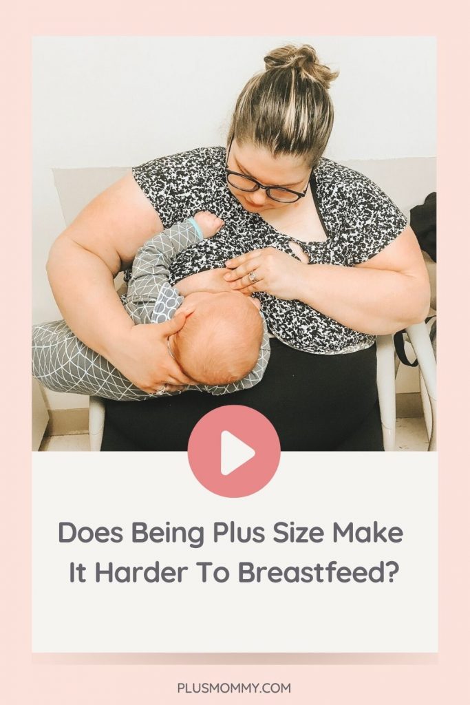 plus size woman breastfeeding